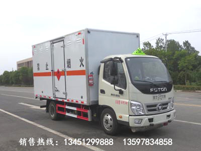 福田1.3噸易燃?xì)怏w廂式運(yùn)輸車(chē)（藍(lán)牌國(guó)六）